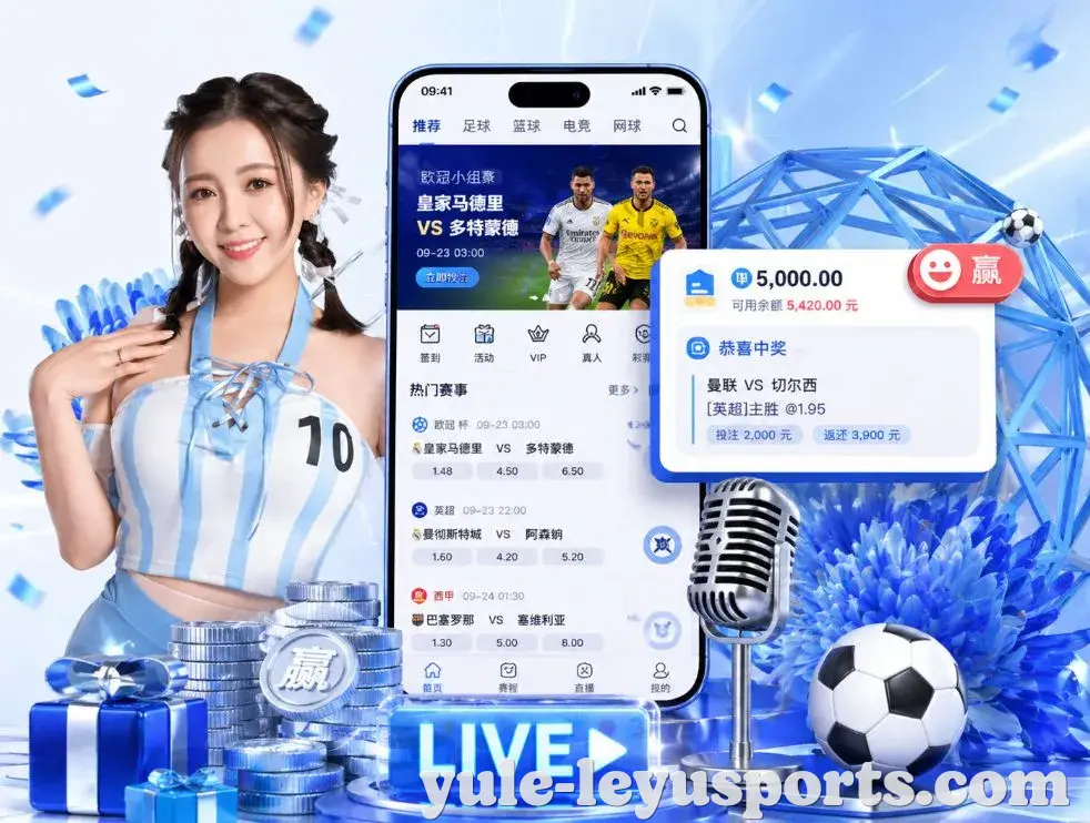 乐鱼体育App